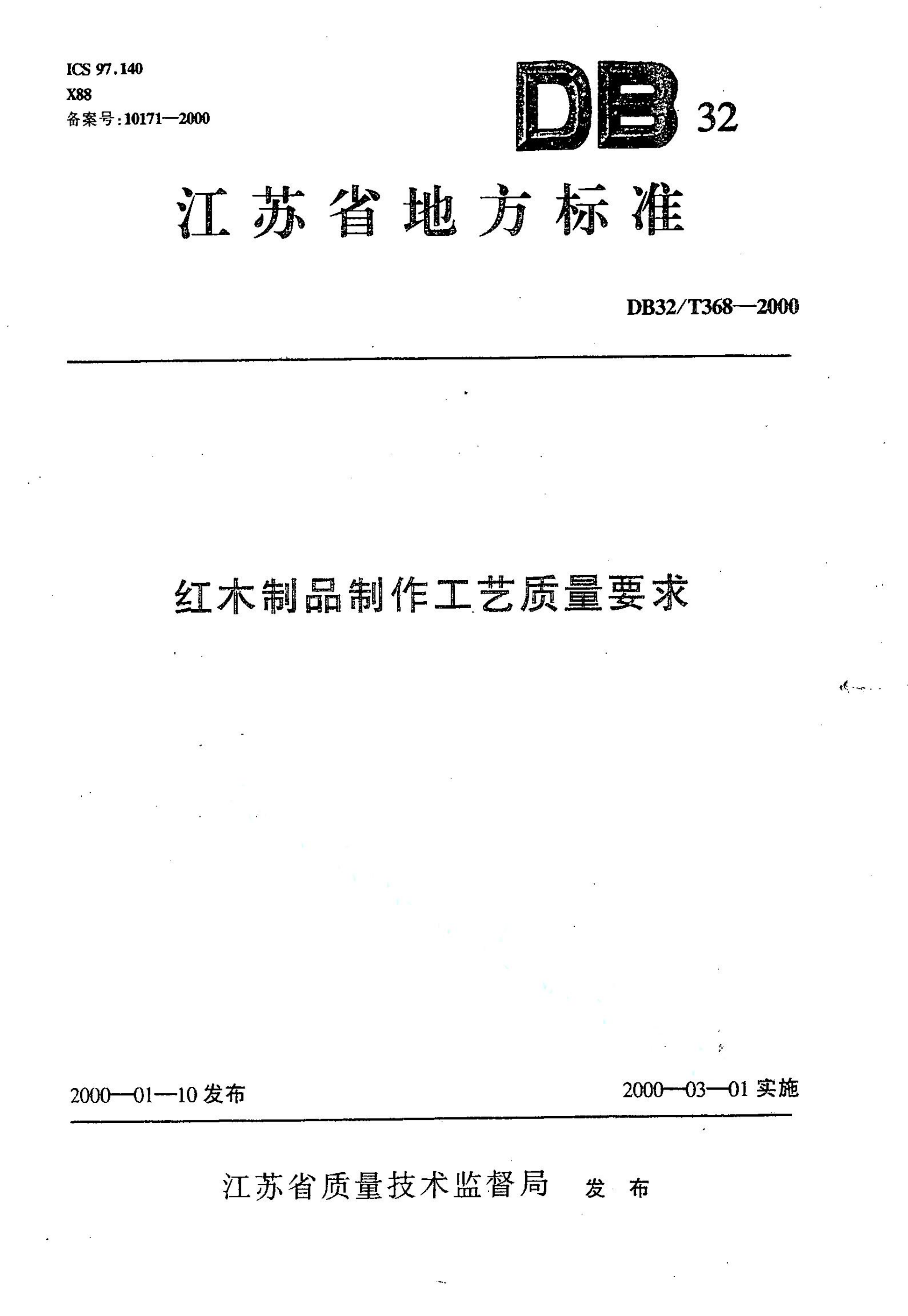 资源详情图